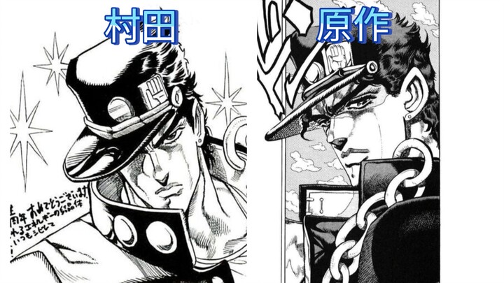 Karakter-karakter karya Murata Yusuke vs Karakter Asli (Bagian 2)
