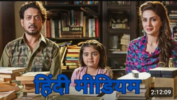 Hindi Medium