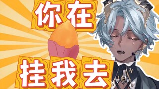 【Tako】Don't dream +1