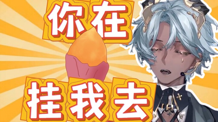【ทาโกะ】อย่าฝัน +1