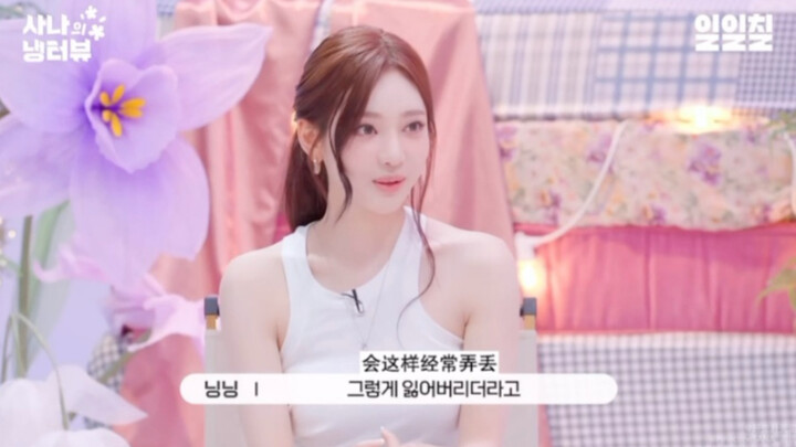 ความผูกพันระหว่างหนิงหนิงกับหูฟัง