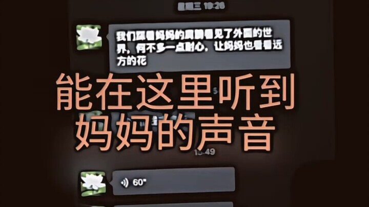 “60 giây chỉ là giới hạn của lời nói, không phải giới hạn của tình yêu”