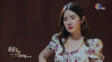 อีบัวกับไอ้ขวัญ ตอนที่24(จบ)