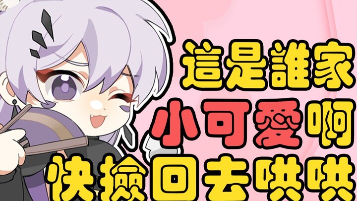 Your little cutie is unhappy, why don’t you comfort him quickly?