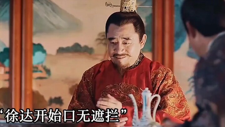 Hóa ra Chu Trọng Bát mới là ông chồng sợ vợ số một của nhà Minh.