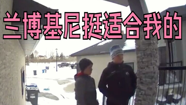 【监控拍到】一个最可爱最正直的发财梦