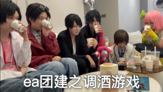谁敢不喝我女神调的酒
