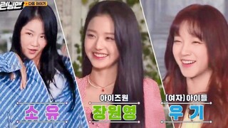 المُعاينة للحلقة القادمة من رانينغ مان! (جي آي-ديل) سونغ يوكي، وإيز ون جانغ وون يونغ!