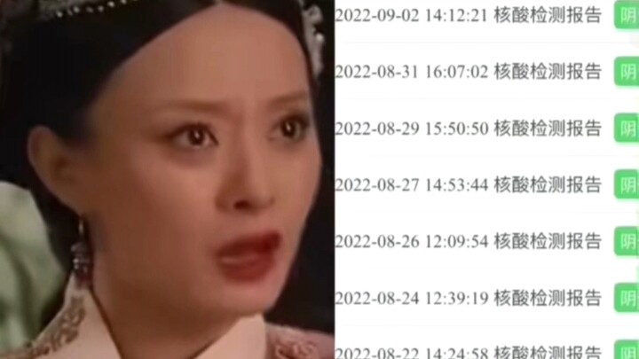 ฝ่าบาททรงตรวจพิสูจน์แล้ว ความระแวงก็คงจะหายไปสินะ ฮือๆๆๆ