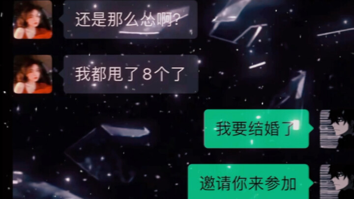 ยิงประตูชัย