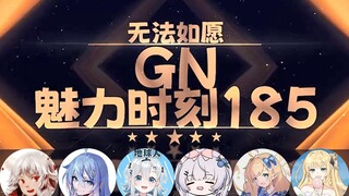 【GN魅力时刻185】雪狐：菊花是幸福的来源