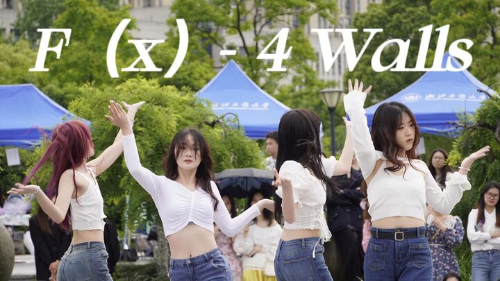 f(x) - 4 Walls Cover Dance | Zhejiang Gongshang University CFO Random Dance Roadshow | Archaeology H