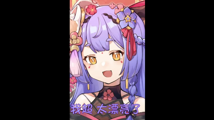 【阿梓】和老菊AA吃饭 “AA长得像洋娃娃一样 老菊头发好长啊”