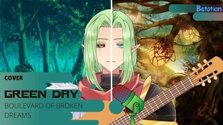 Green Day - Boulevard of Broken Dreams [Cover by Nimiru Hisuikami]