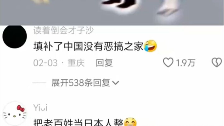 سدّ الفجوة في الصين بعدم وجود منزل ساخر