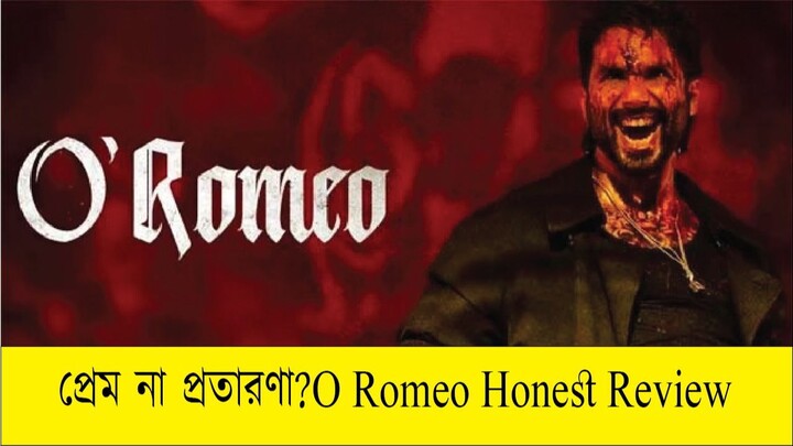 O Romeo রিভিউ 🔥 প্রেম নাকি প্রতারণা? | Honest Review Bangla