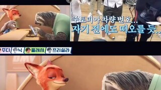 baru tau ternyata film zootopia yg pernah di dubbing member bts. otw nonton:))