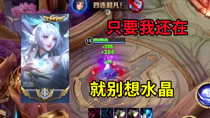 This is how you dominate 20,000 games with Xishi: perfect prediction, clutch teamfight control, and 