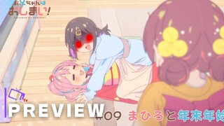 ONIMAI: I'm Now Your Sister Episode 9 - Preview Trailer
