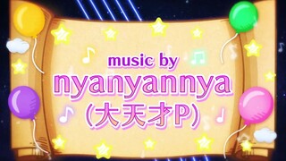 【2023年8月新曲试听】ワンダーランズ×ショウタイム × nyanyannya（大天才P）【世界计划 多彩舞台】