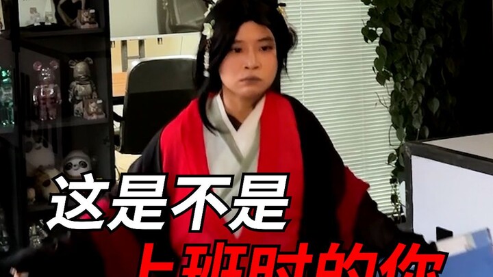 I hate coworkers who have no sense of boundaries!