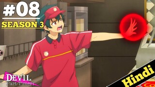 The Devil Is A Part timer Season 3 Episode 8 Explained in HINDI | 2023 New Isekai Episode | Oreki Mv