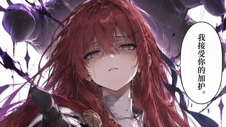 After defeating the Demon Lord, the abandoned hero turned evil (complete)