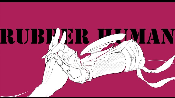 【假面骑士OOO/映an/手书】Rubber Human