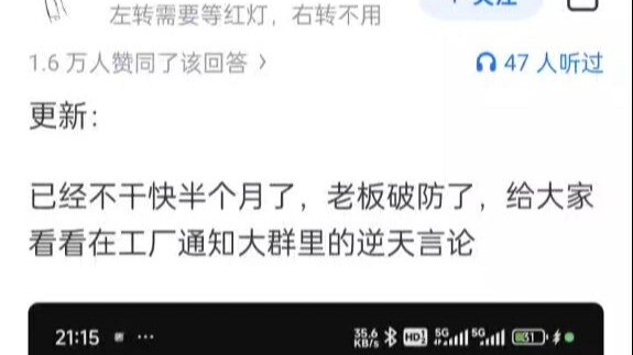 Gossip: Why does nobody want to work in the chemical industry? How dangerous is it, exactly?