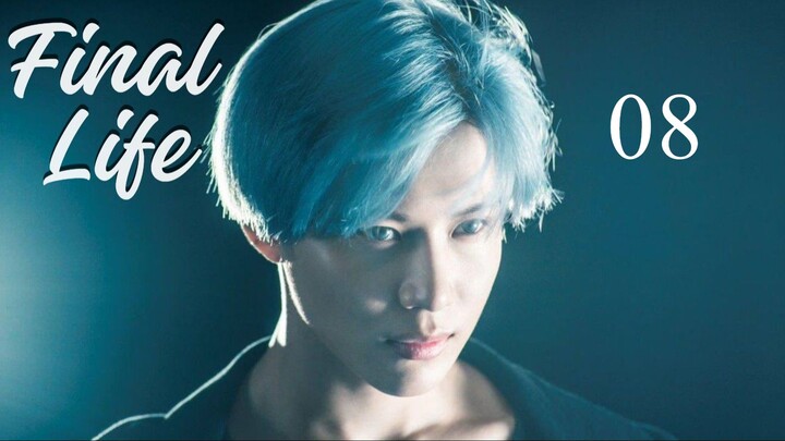 Final Life Episode 8