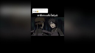 ยอมเอาชีวิตตัวเองเข้าแรก' เพื่อปกป้องเพื่อนน"