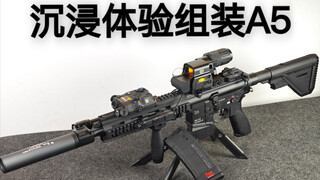 A5模型沉浸式体验。