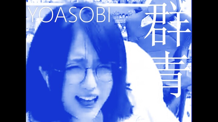 Azure blue, but stubbornly denying it