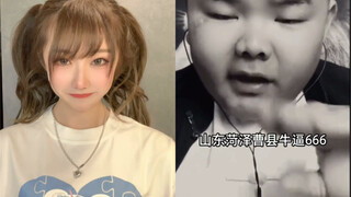 都 来 上 课