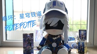 【开箱 | 万代 | 星穹铁道 | 镜流 | 坐姿玩偶】这是仙舟蒙面大侠， 你敢和她对视三秒吗？！！！