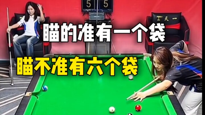 Mengincar tepat dapat satu kantong, mengincar meleset dapat enam kantong #InsidenDiArenaBanyakTerjad