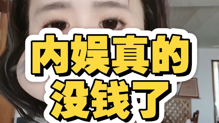 Giới giải trí nội địa xong rồi, lần này thì đúng là hết thật rồi