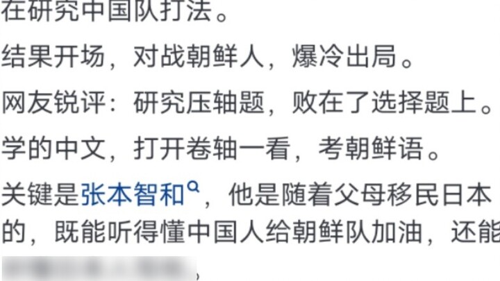 มีเรื่องตลกร้ายอะไรบ้าง?