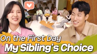 [My Sibling's Romance] Siblings Gathered in One House to Find Each Other's Partners 💘 | EP. 1-1