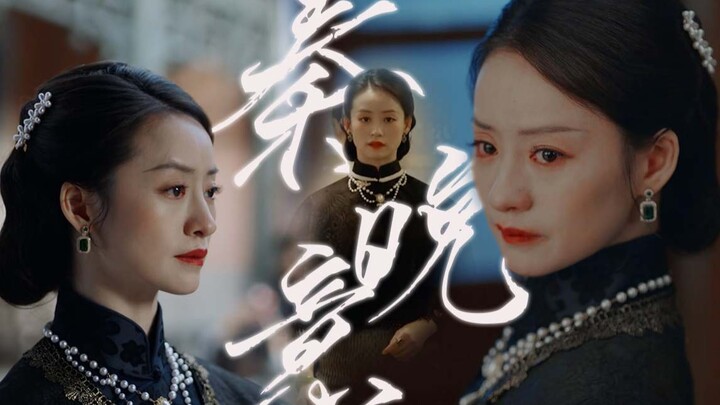 【Provocation | Qin Wanyi】“This family has kept me trapped for so long—I can finally leave. From now 