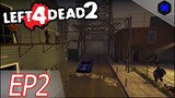 Left 4 Dead 2 [EP2] มันก็แค่ทางผ่าน