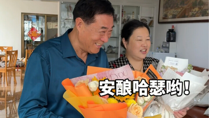 دعوت صديقًا كوريًّا للعب في منزلي، مما أحدث قليلًا من الصدمة الثقافية لوالدي زوجي.