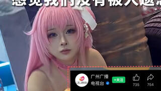 ข่าวดี: ภาพกลับมาแล้ว! ข่าวร้าย: แม่ฉันเห็นมันในทีวี...