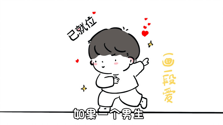 Pria seperti inilah yang benar-benar hebat, apakah itu kamu?