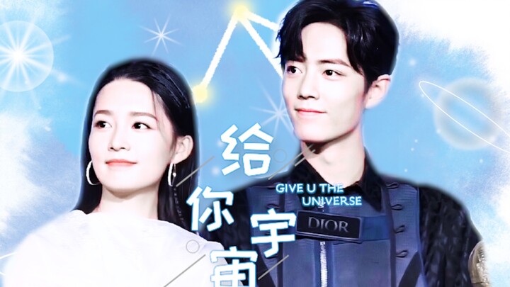 Zhan Qin | Menduduki | Memberimu Semesta