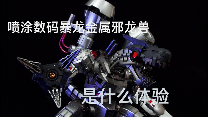 Spray painting and lighting work, Digimon Machinedramon example