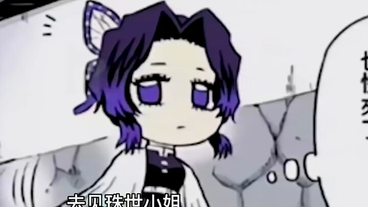 Demon Slayer Fanfiction: Water Pillar Tomioka Giyuu turns into a demon