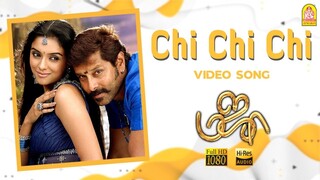 Chi Chi Chi Tamil Video Song