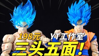 【新品测评】198元的超蓝悟空头雕开箱分享 非万代shf龙珠第三方yt工作室孙悟空配件包
