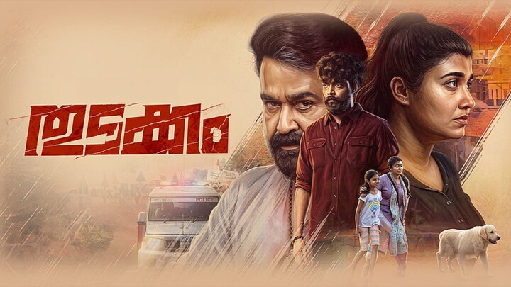 Thudakkam 2026 malayalam